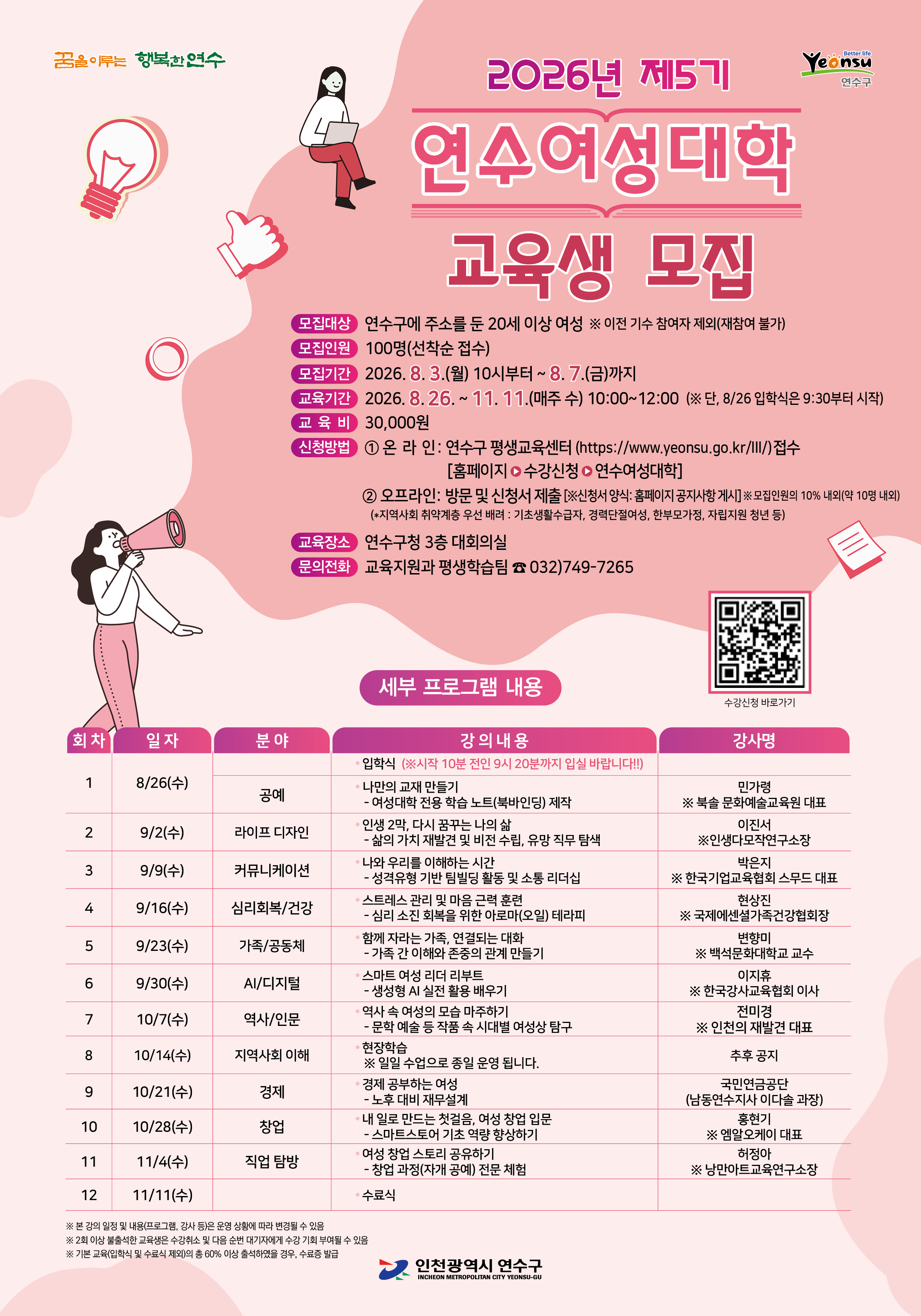 강좌사진1